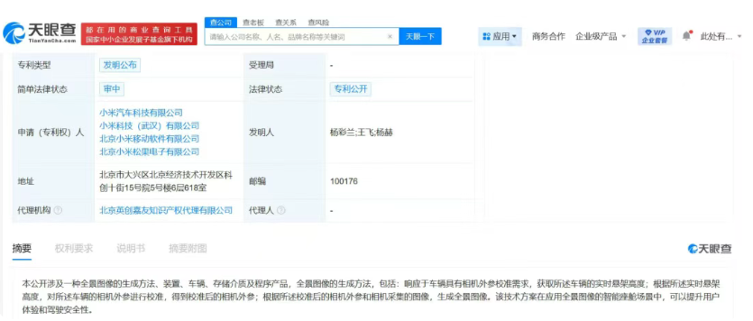 资讯配图