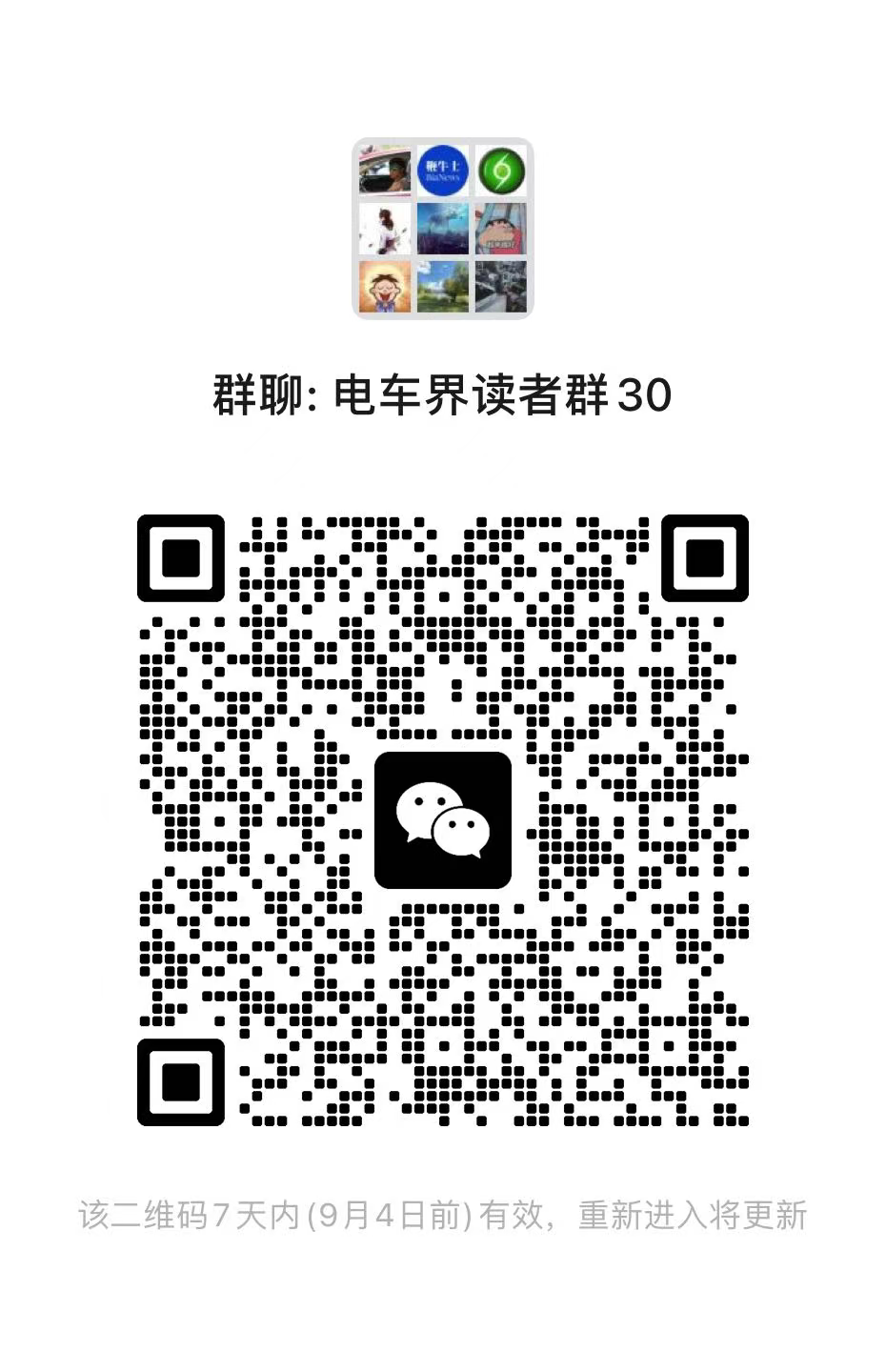 资讯配图