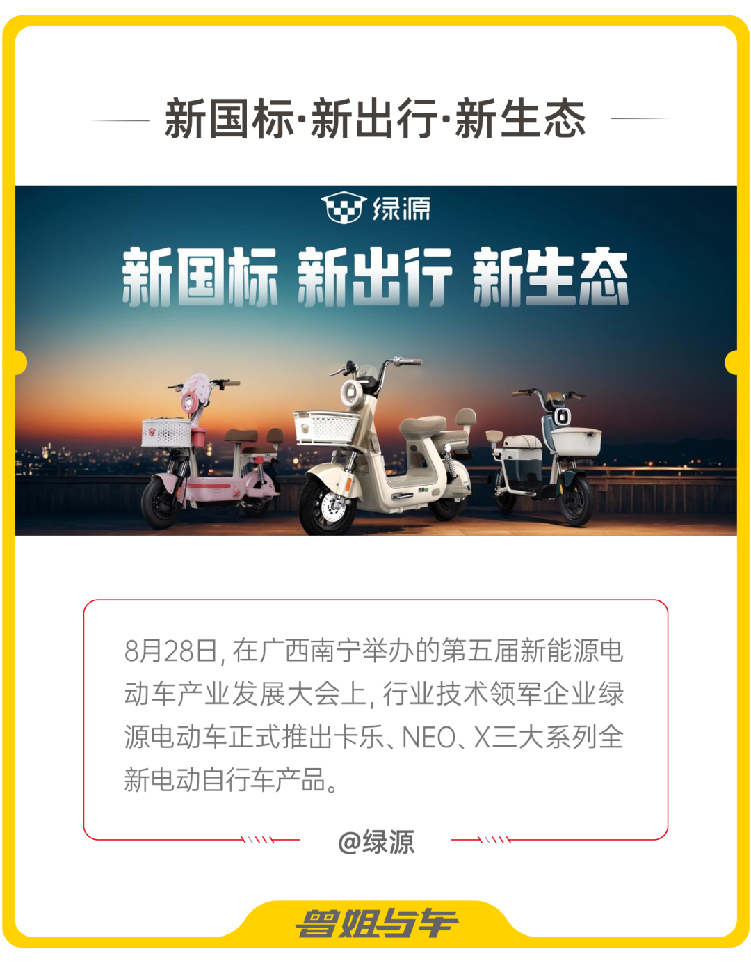 资讯配图