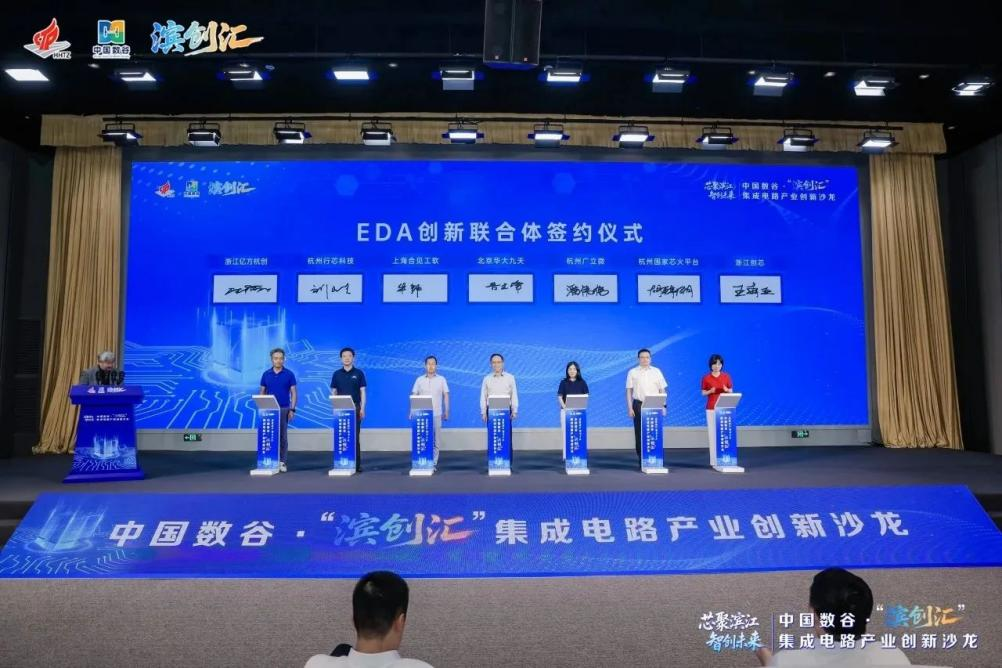 资讯配图