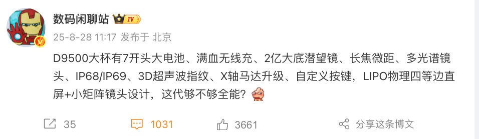 资讯配图