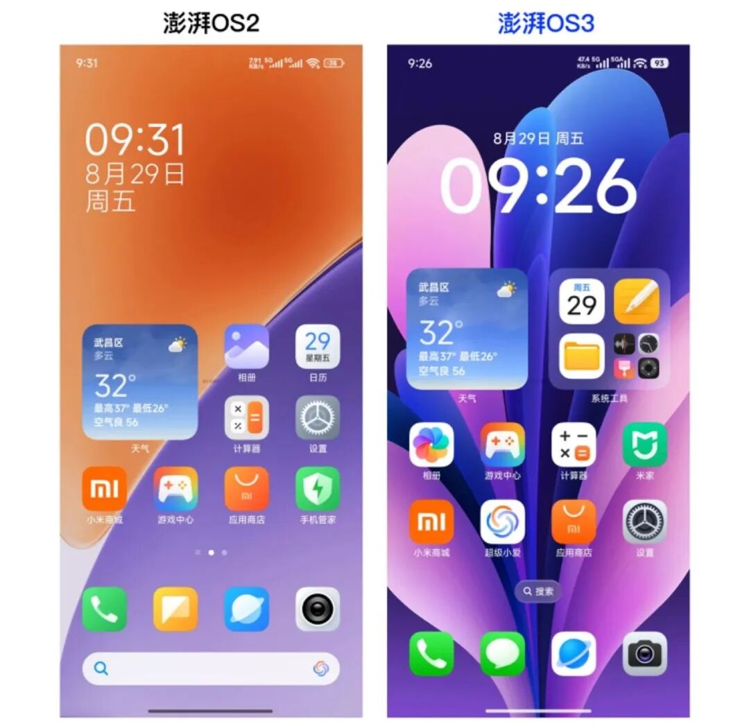资讯配图
