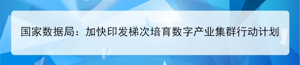 资讯配图