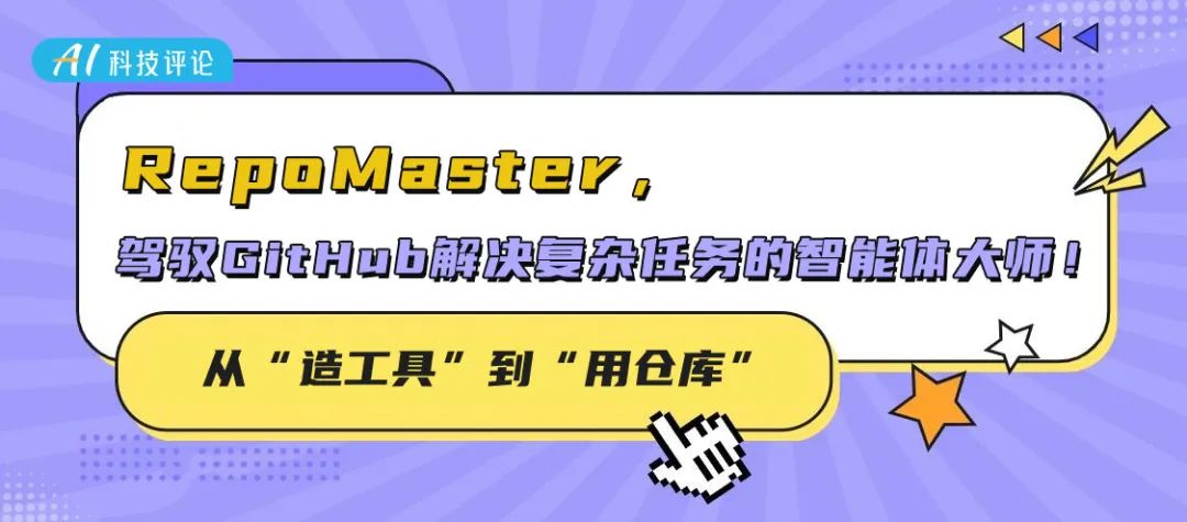 资讯配图
