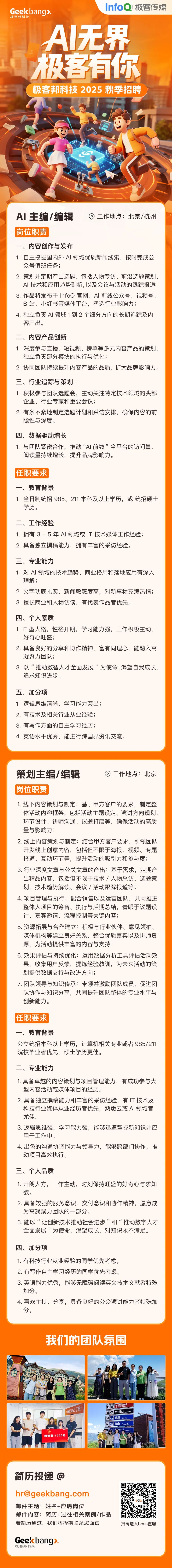 资讯配图