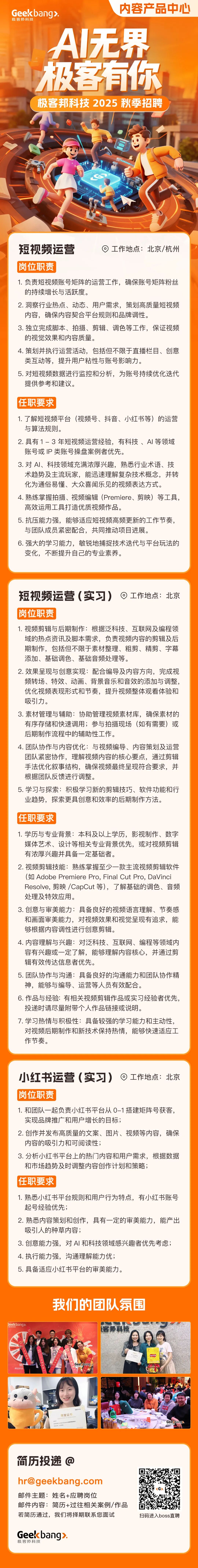 资讯配图