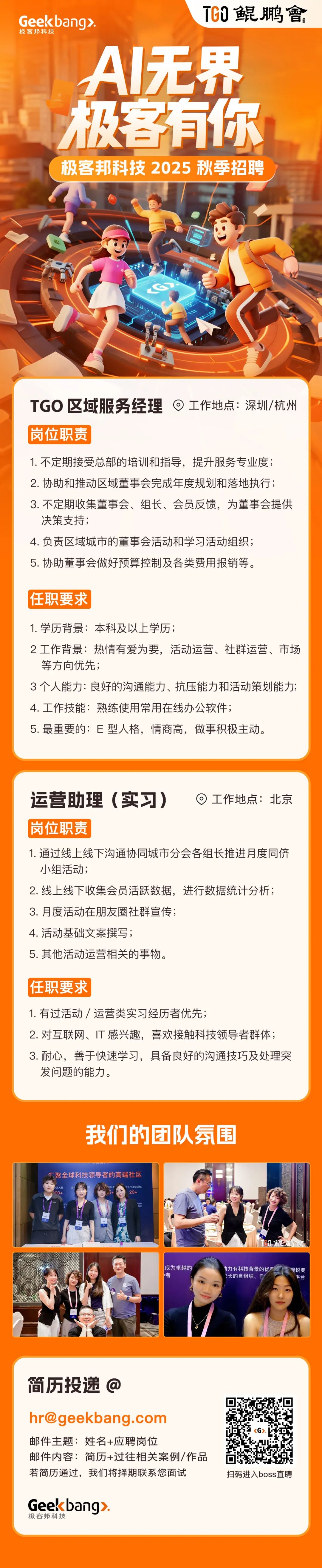 资讯配图