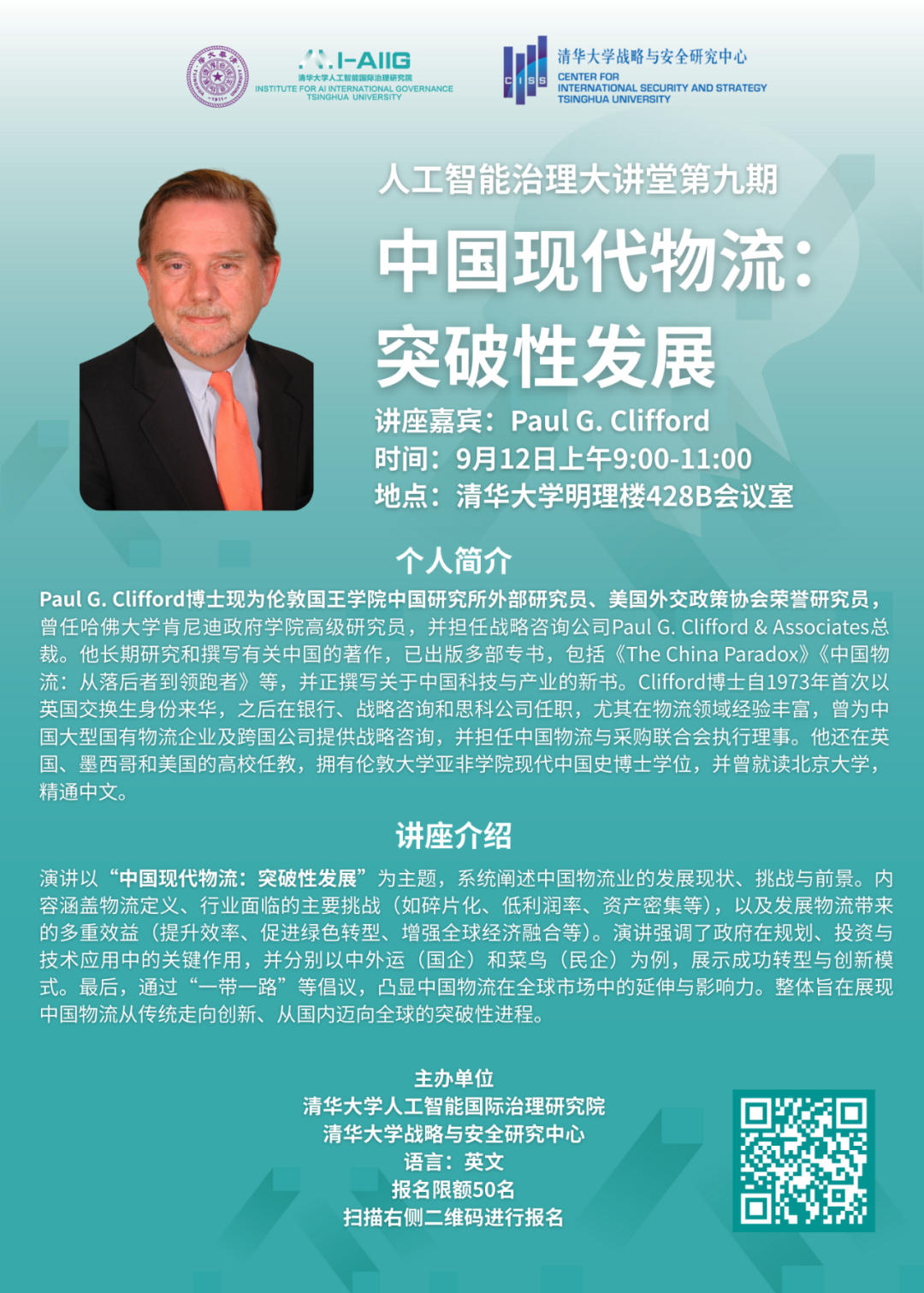 资讯配图