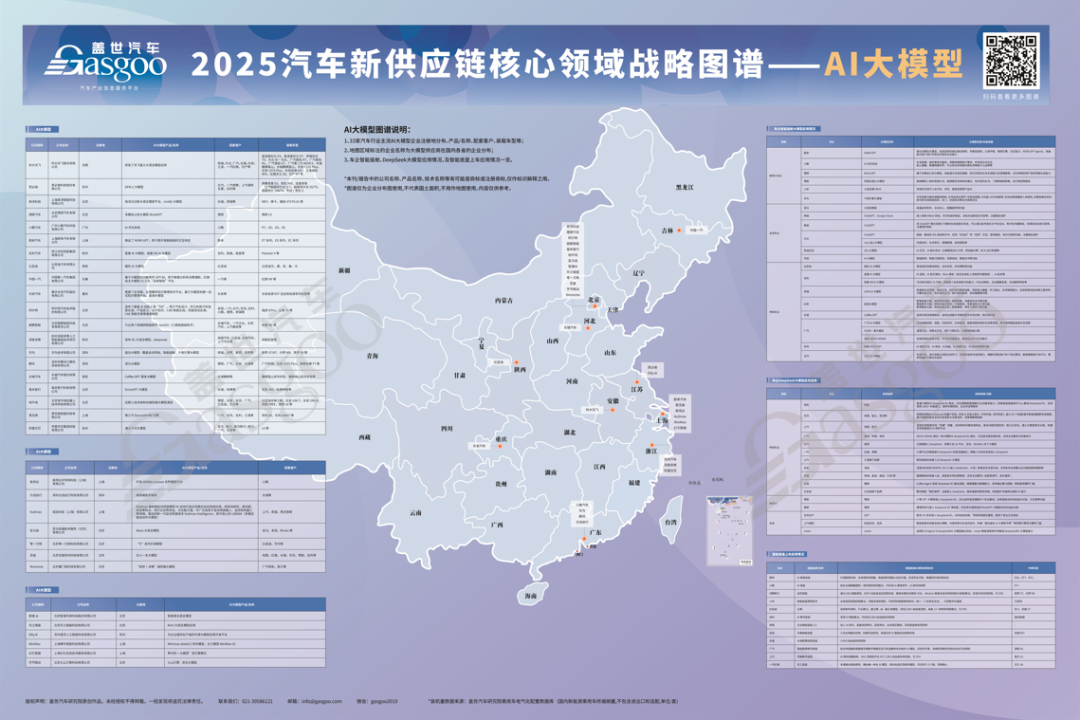 资讯配图