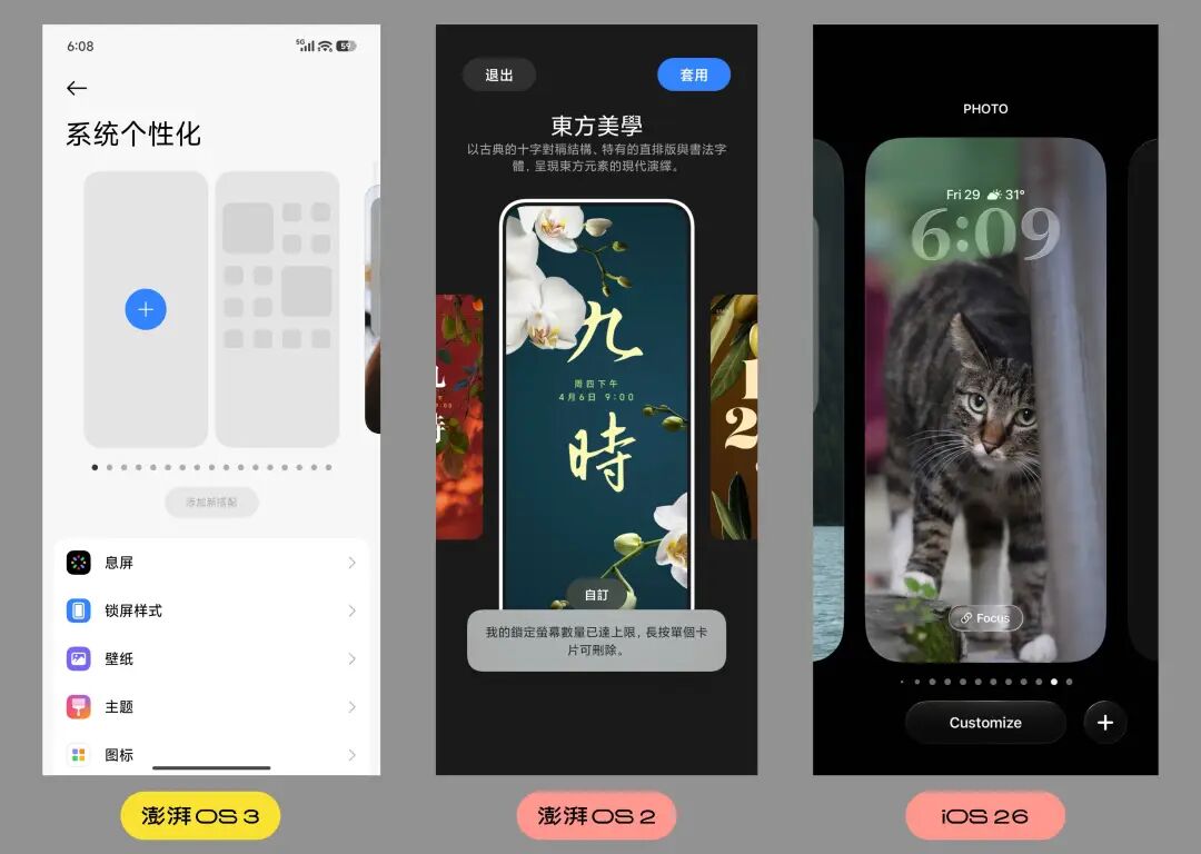 资讯配图