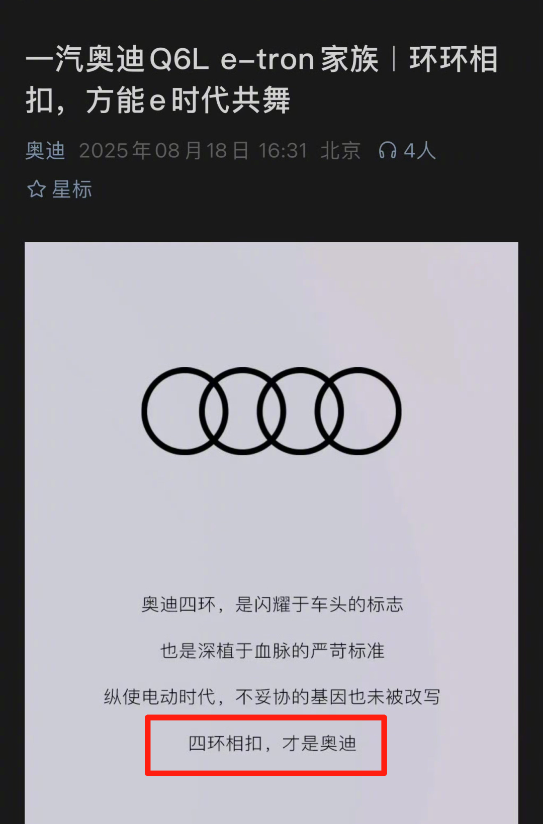 资讯配图