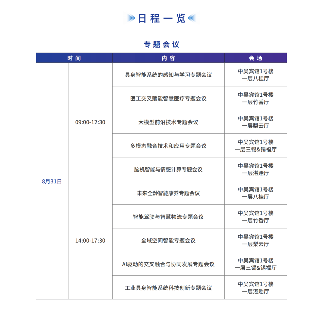资讯配图