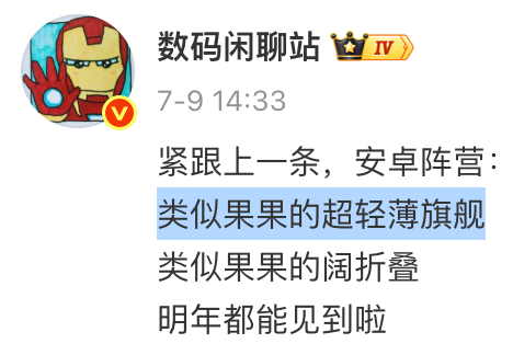 资讯配图