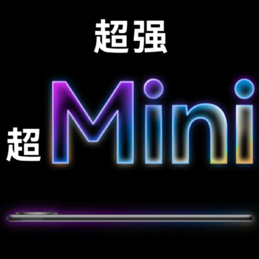 新机：华为首款小平板官宣；第五代骁龙8至尊版来了；AirPodsPro 3耳机盒变小；一加15 SKU曝光