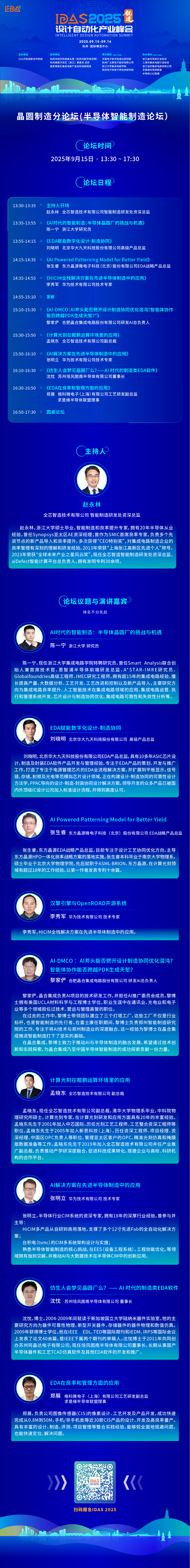 资讯配图