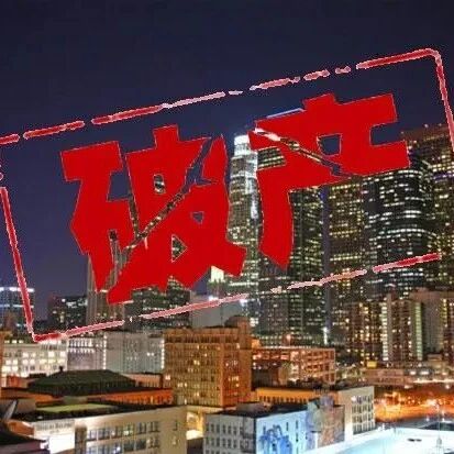 又一半导体企业宣告破产！