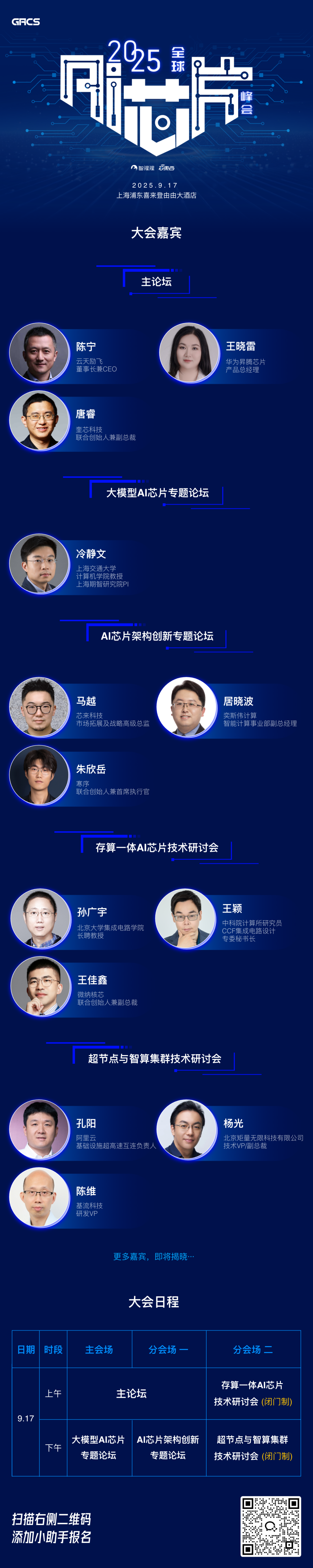 资讯配图