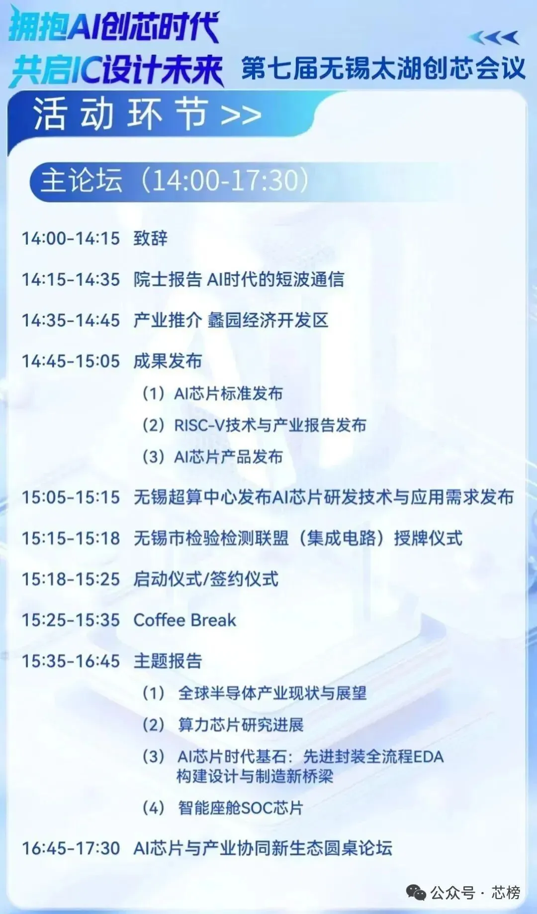 资讯配图