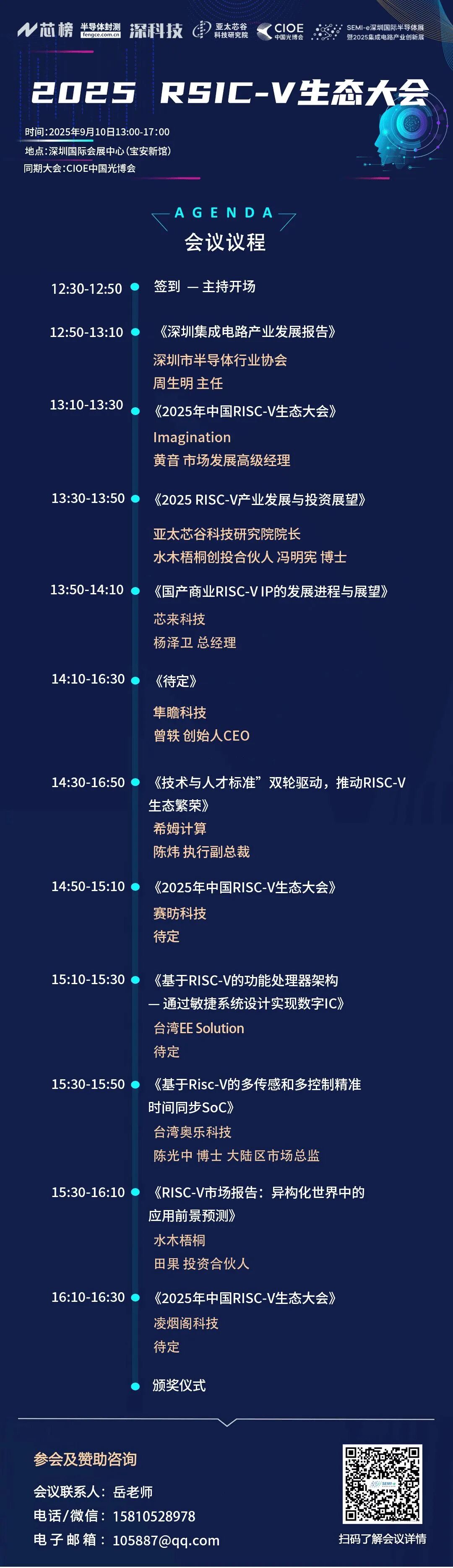 资讯配图