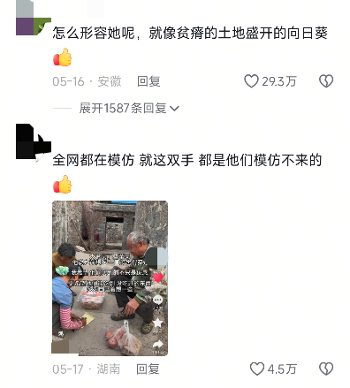 资讯配图