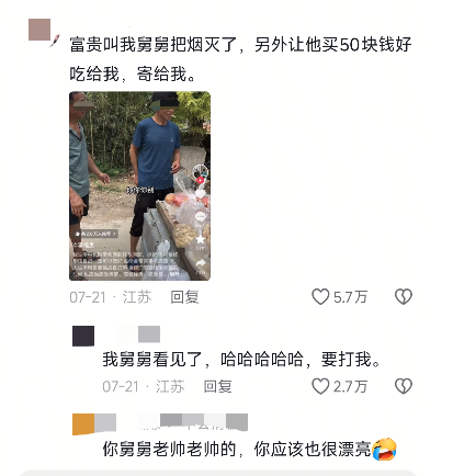 资讯配图