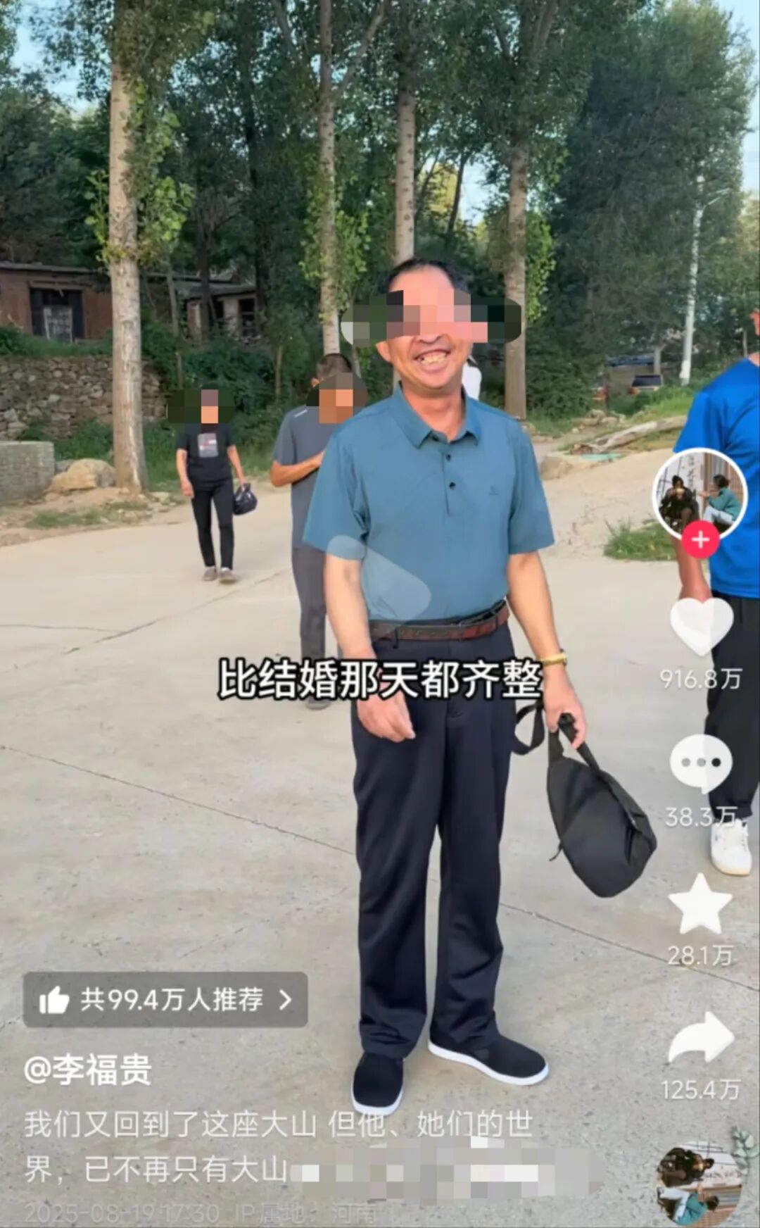 资讯配图