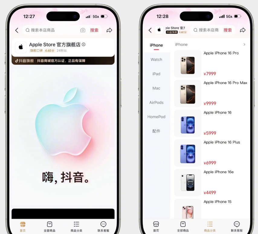 资讯配图