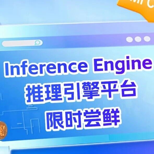 GMI Cloud 推理引擎平台：出海开发者的 API 调用首选，OpenRouter 调用量持续走高！