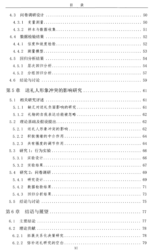 资讯配图