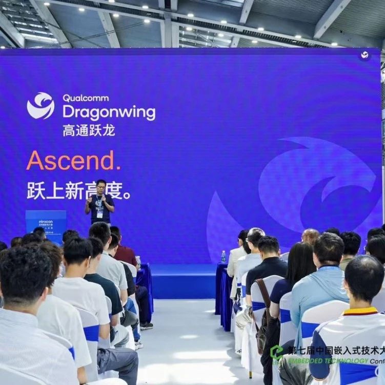 数十年技术积淀，高通跃龙产品组合直击工业物联痛点，AI加持催化终端升级