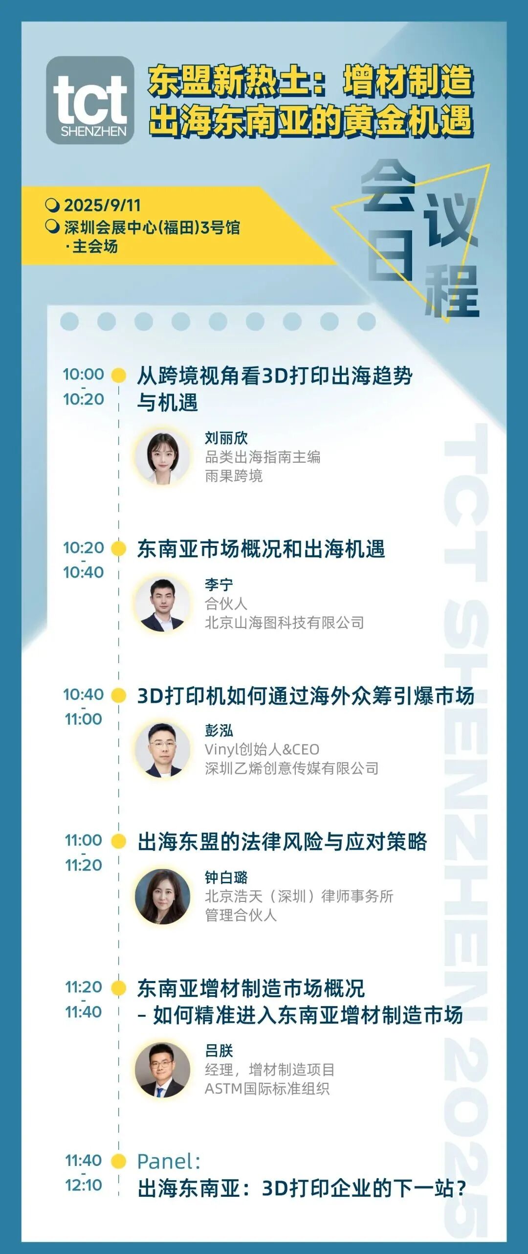 资讯配图