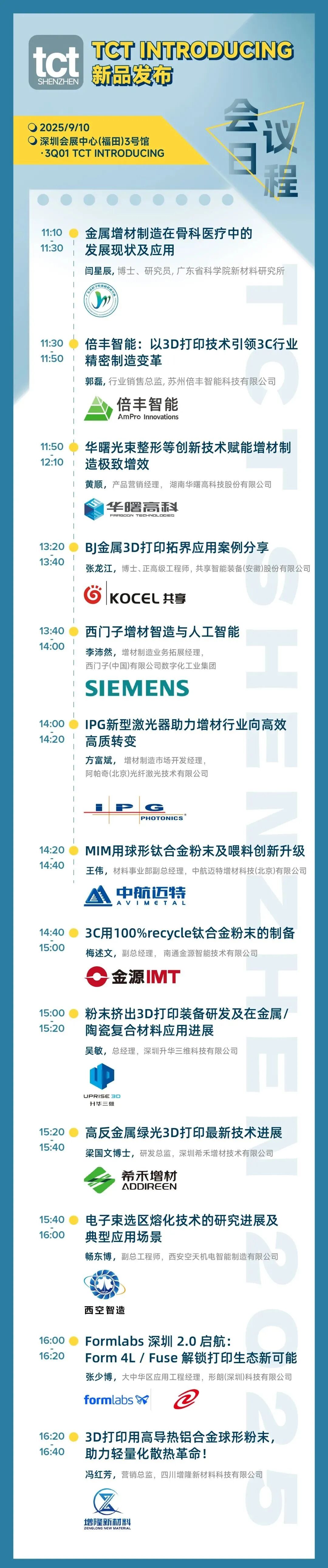 资讯配图