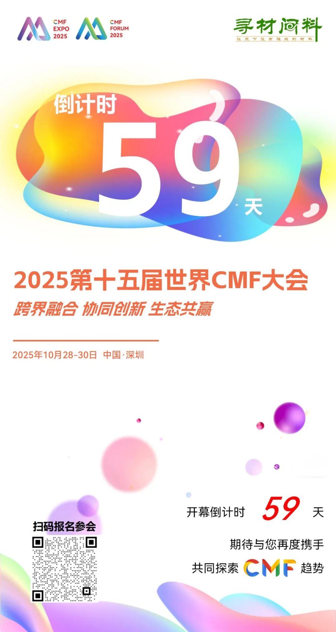 资讯配图