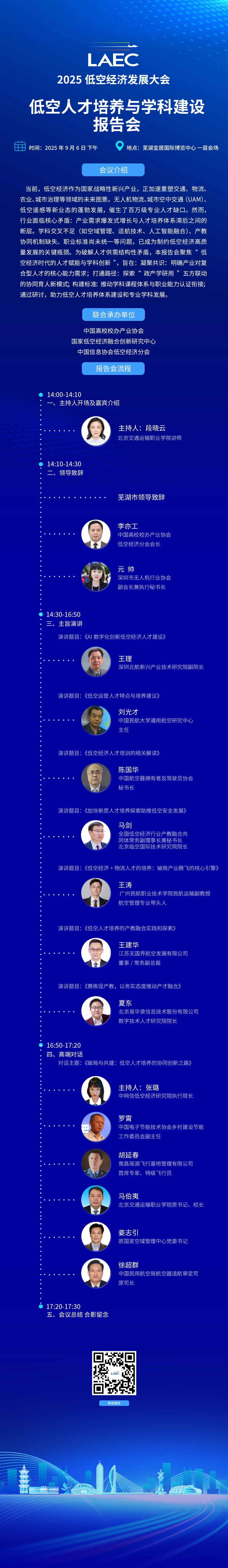 资讯配图