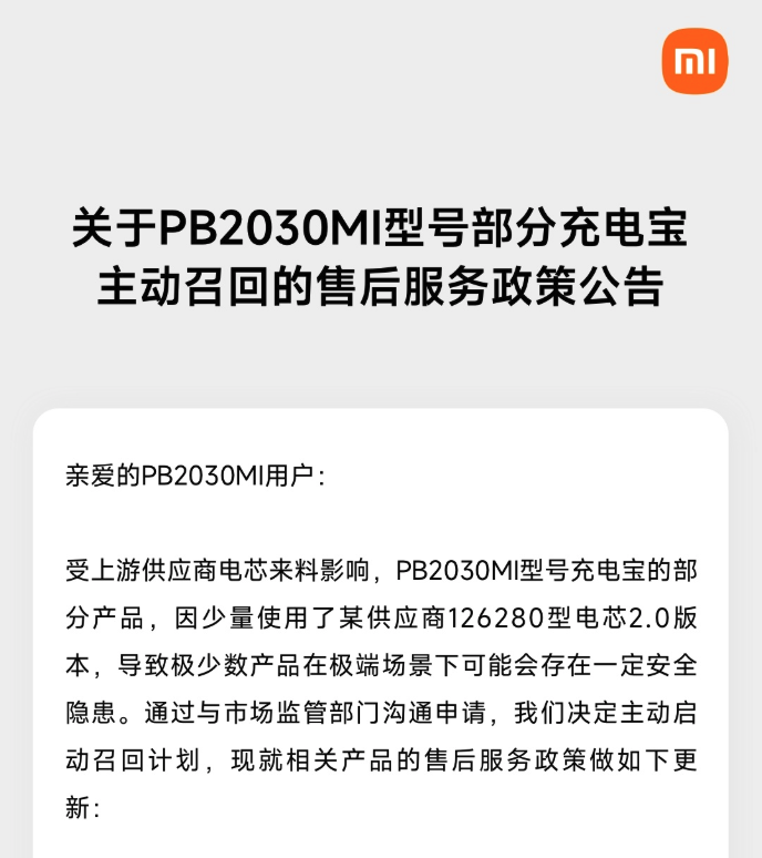 资讯配图