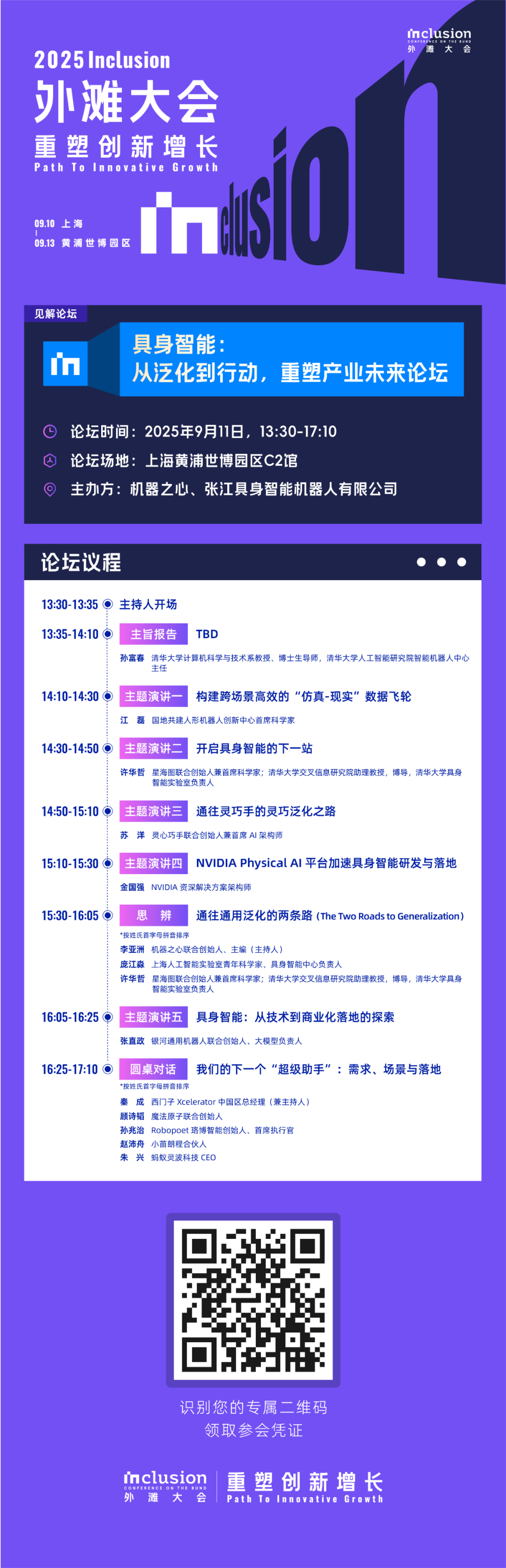 资讯配图