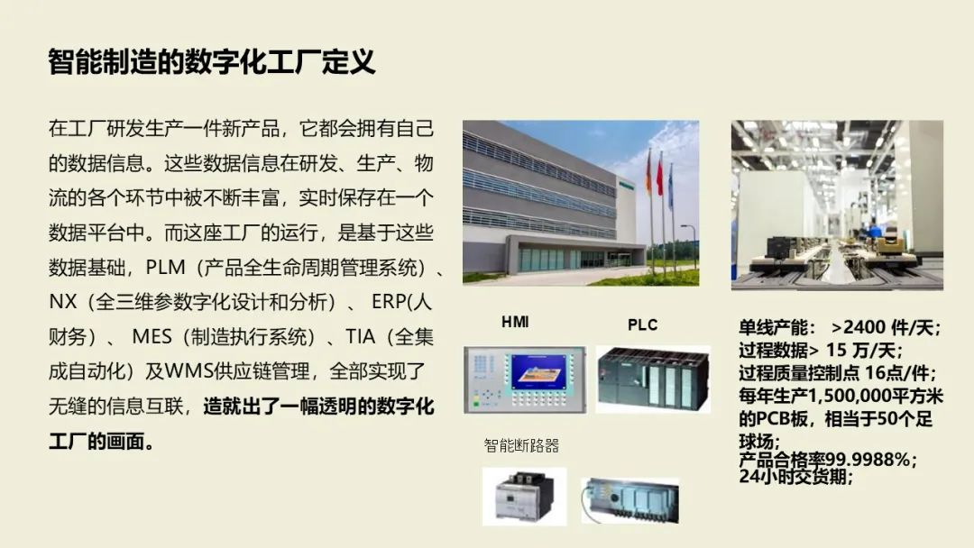 资讯配图