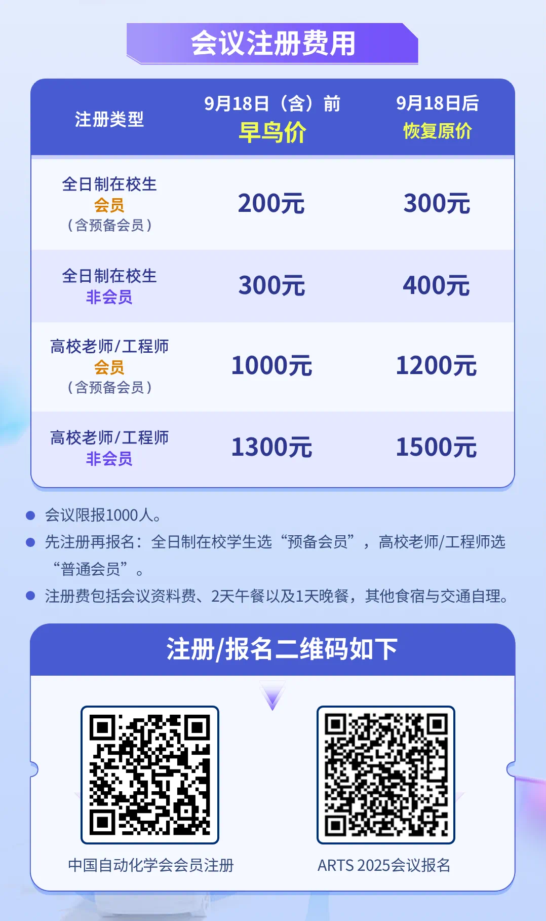 资讯配图