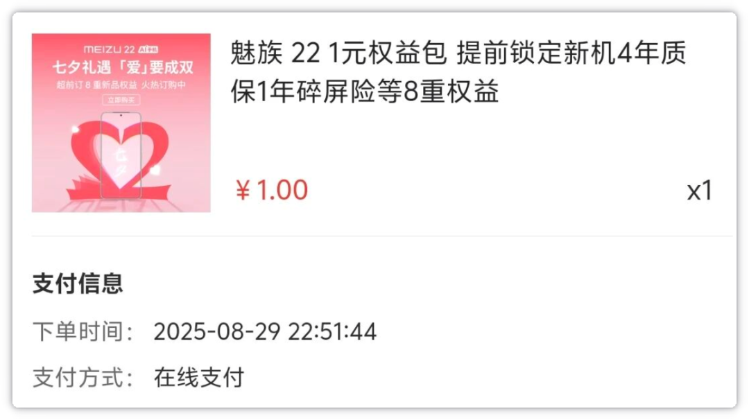 资讯配图