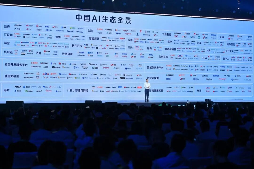 资讯配图