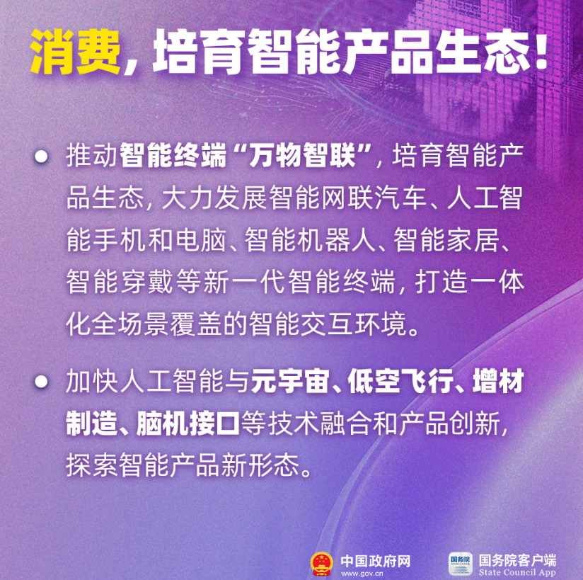 资讯配图