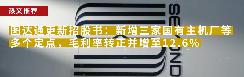 资讯配图