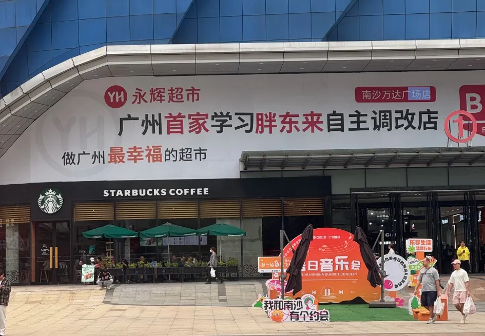 资讯配图
