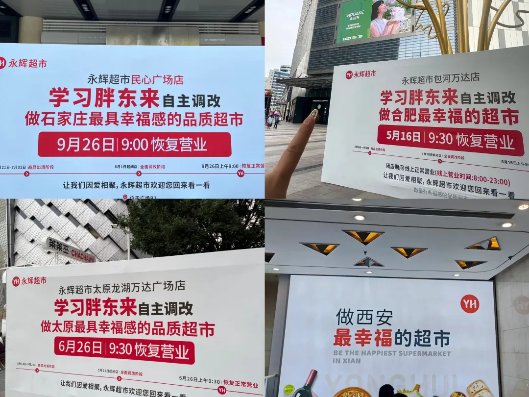 资讯配图