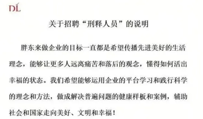 资讯配图