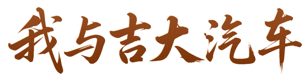 资讯配图