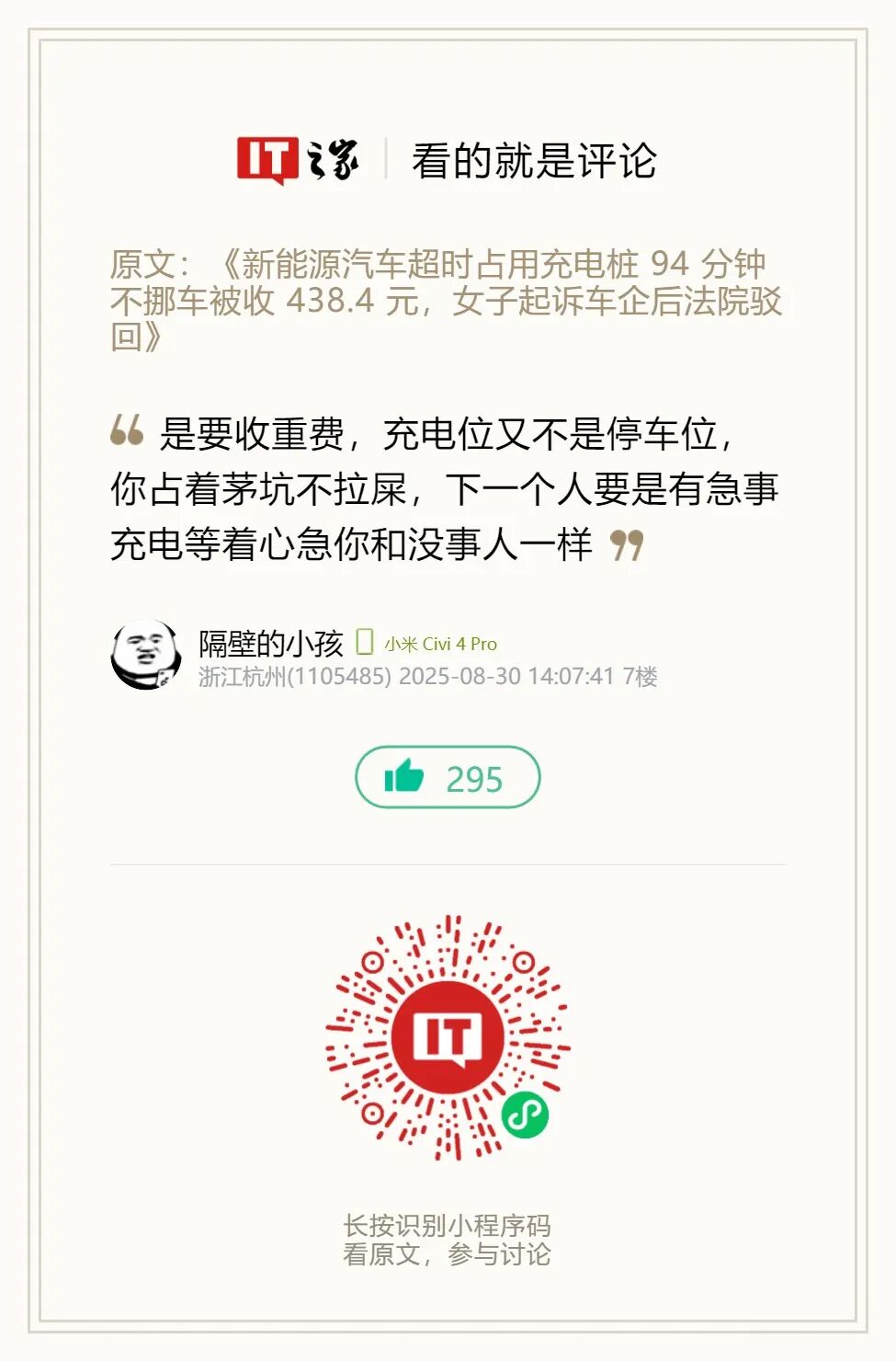 资讯配图