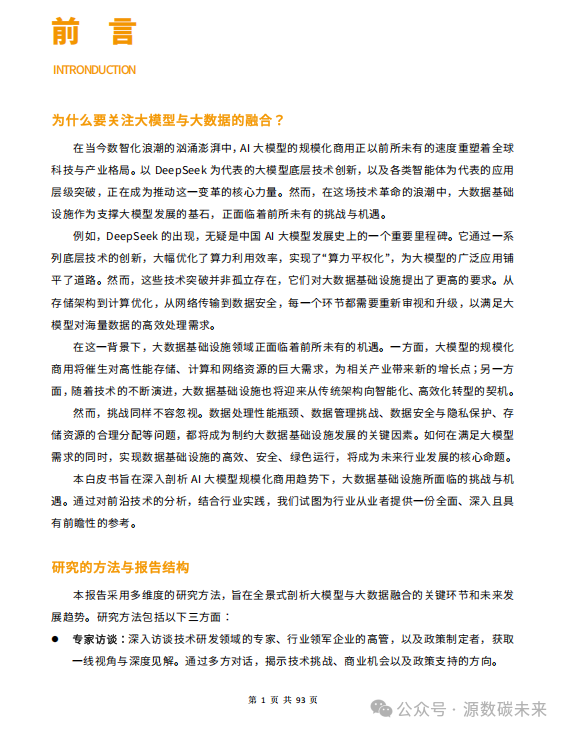 资讯配图