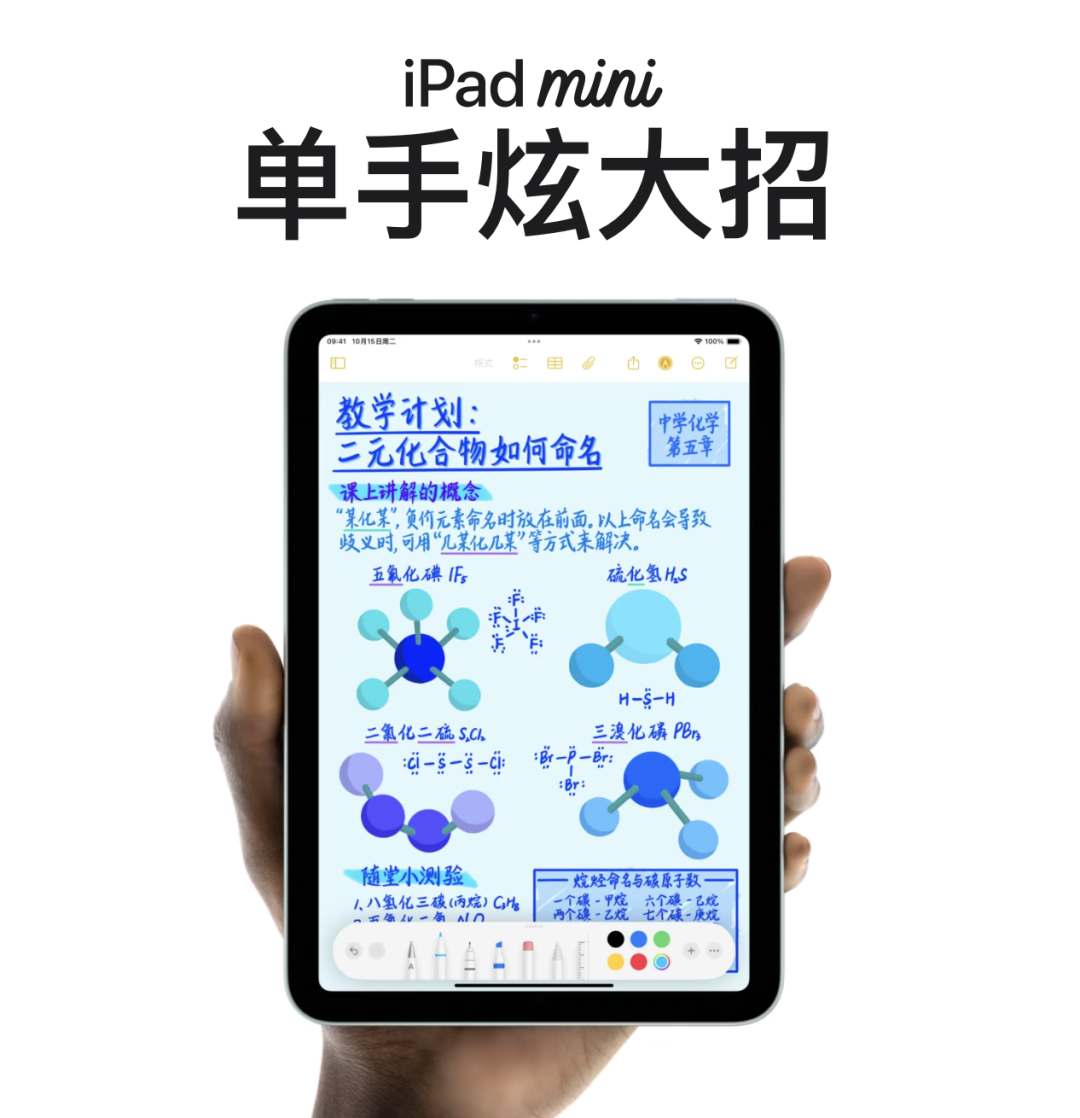 资讯配图