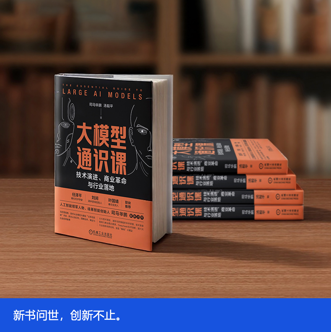 资讯配图